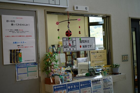 Orimono Tenjikan-川俣町必去景点