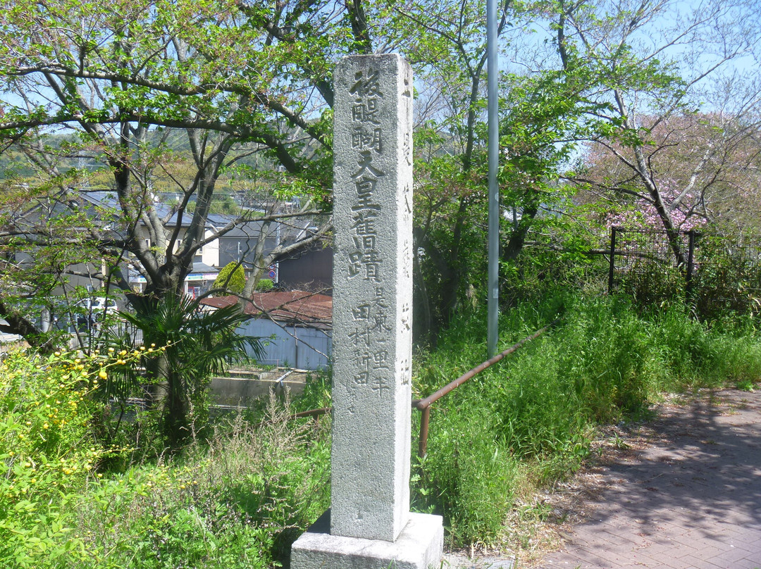 Izutsumi Yamabuki Monument景点图片