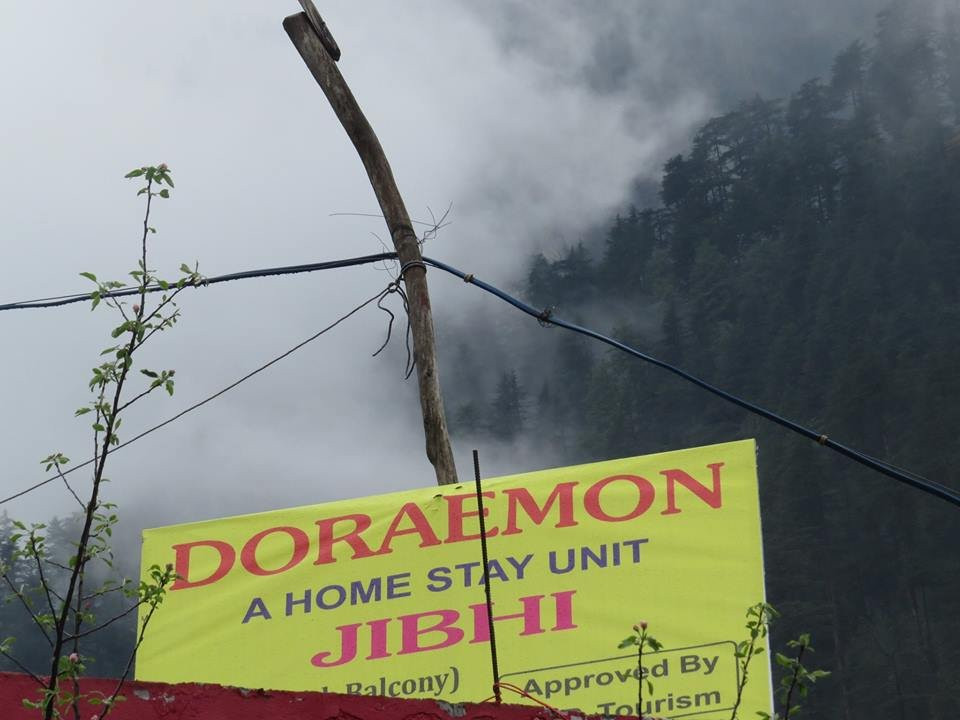 Doraemon A Home Stay