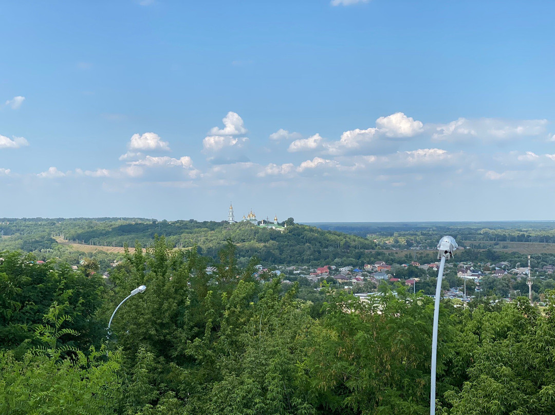 Ivanova Mountain