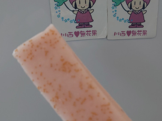 Inagawa Hompo Uemasa-川西市必去景点