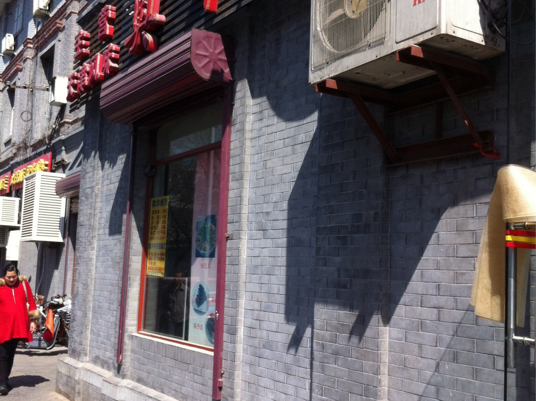 Ao Hua Restaurant