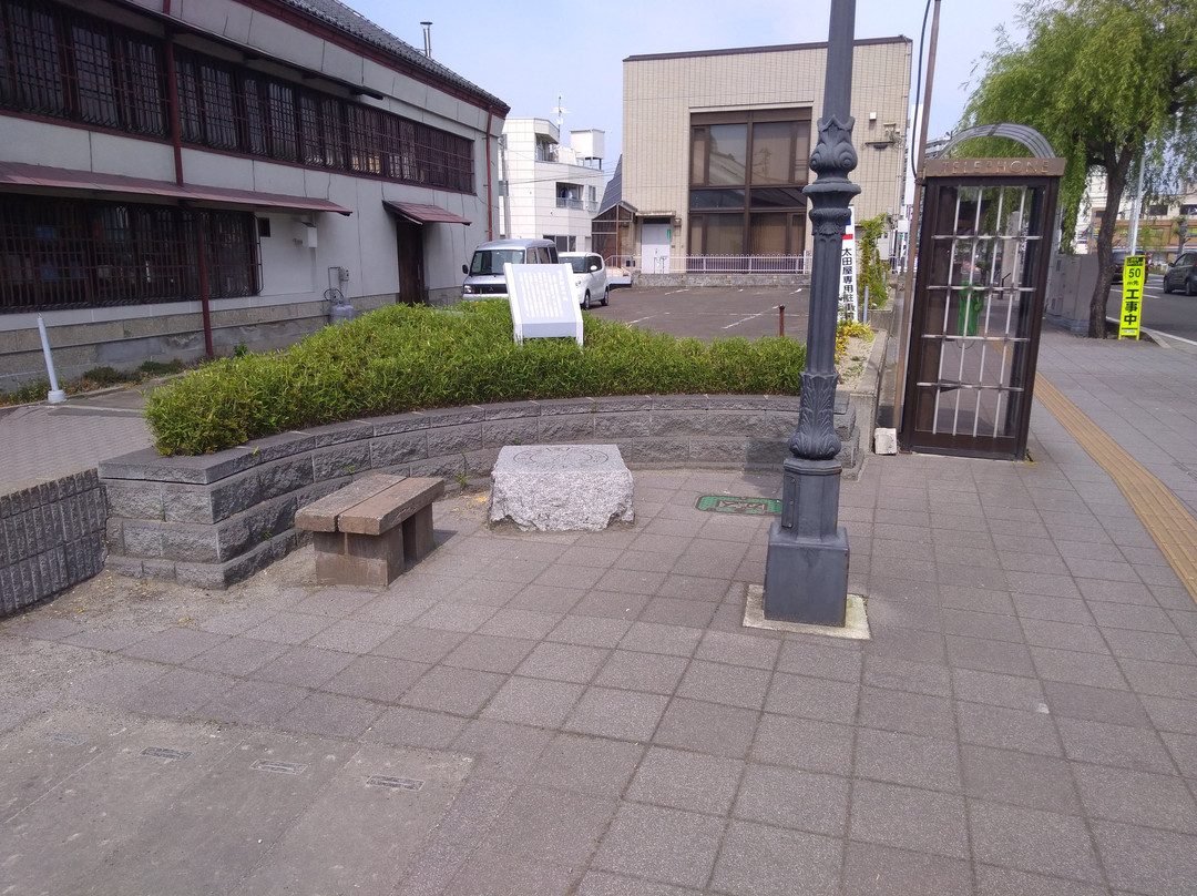 Basho Funade no Chi Monument