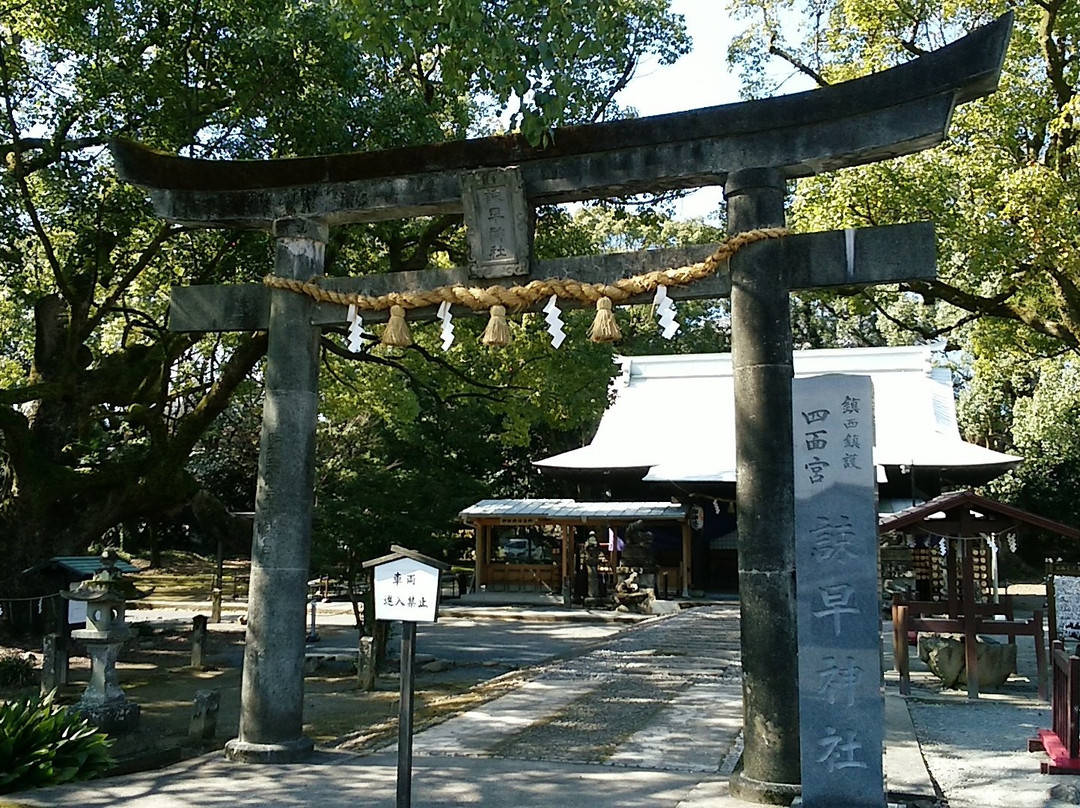 Isahaya Shrine景点图片