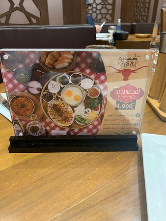 Kasap. Turkish Steakhouse