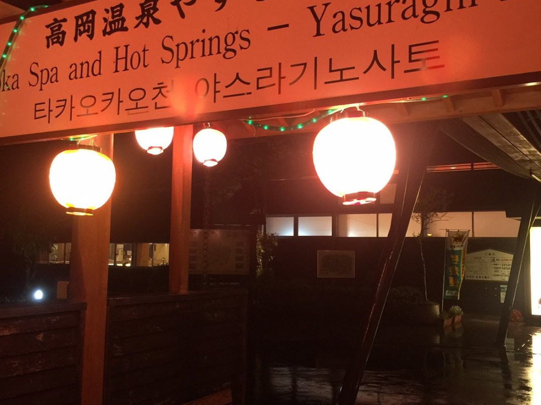 绫町旅游攻略图片