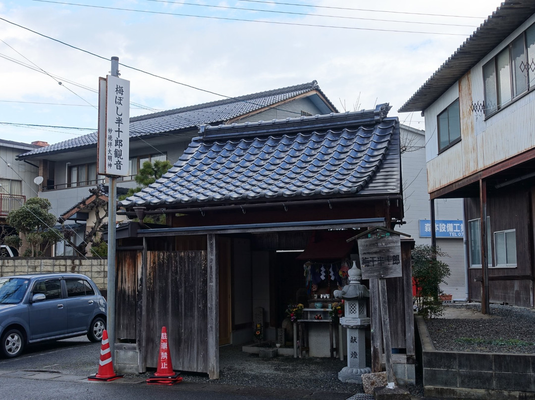 Umeboshi Hanjuro Kannon-福知山市必去景点
