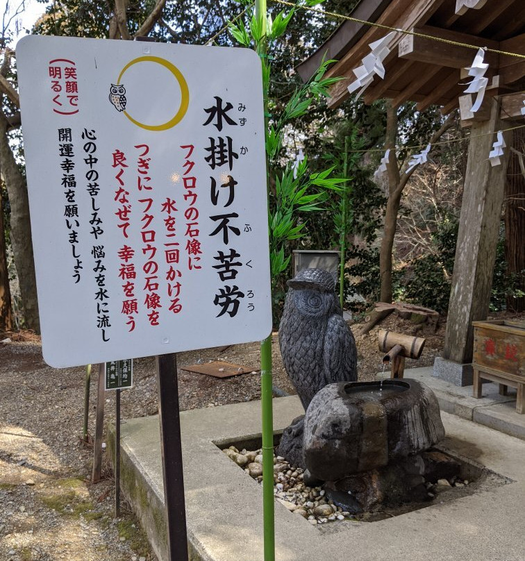 Torinokosan Shinto Shrine景点图片