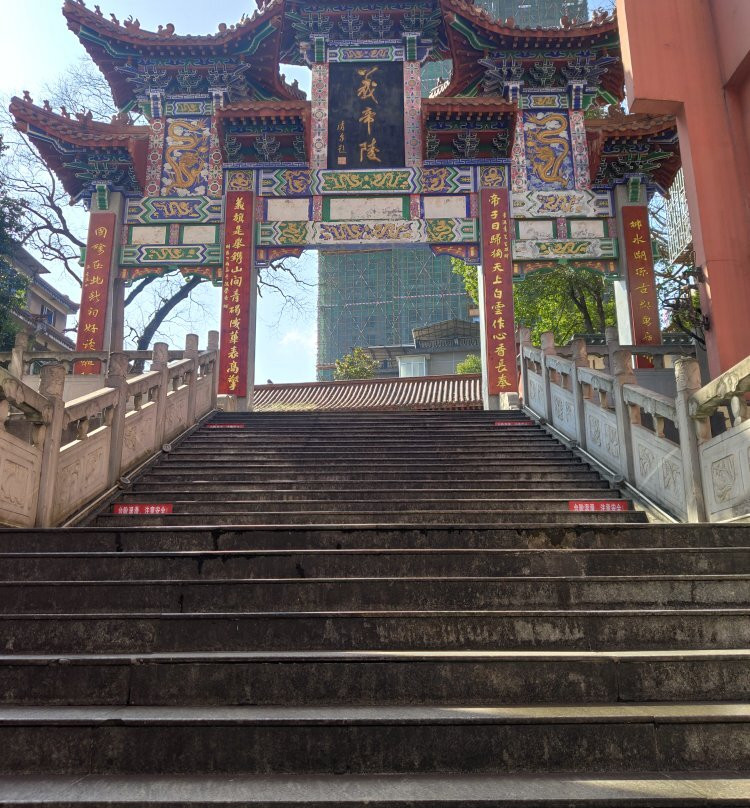 义帝陵-郴州市必去景点