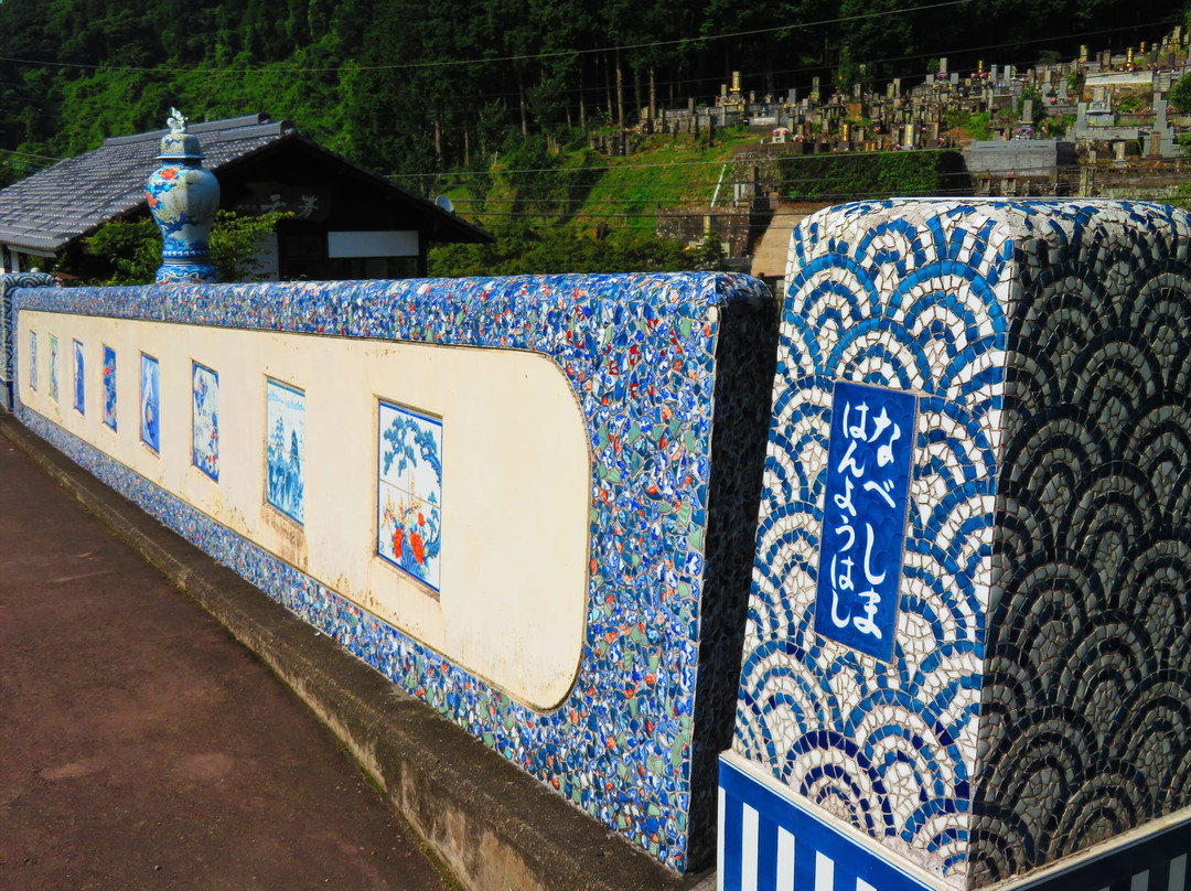 Nabeshimahanyo Park-伊万里市必去景点