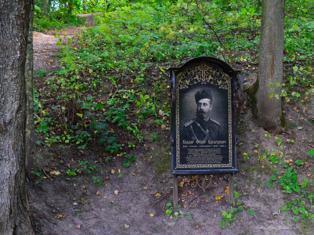 Usadba Sennitsy-Sennitsy必去景点