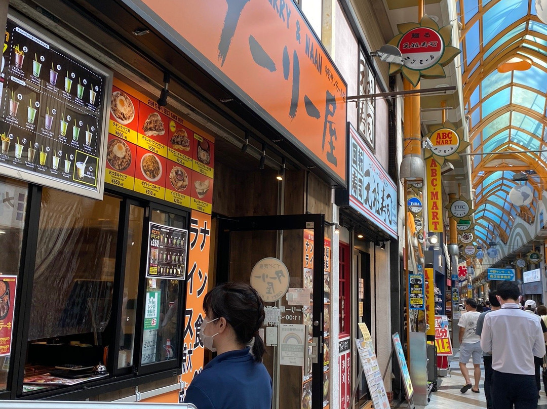 Nakano San Mall Shopping Street-Nakano必去景点