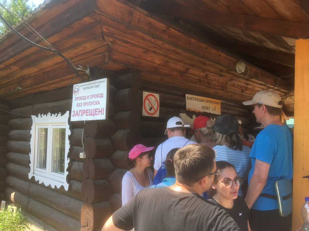 National Park Shulgan-Tash-Republic of Bashkortostan必去景点