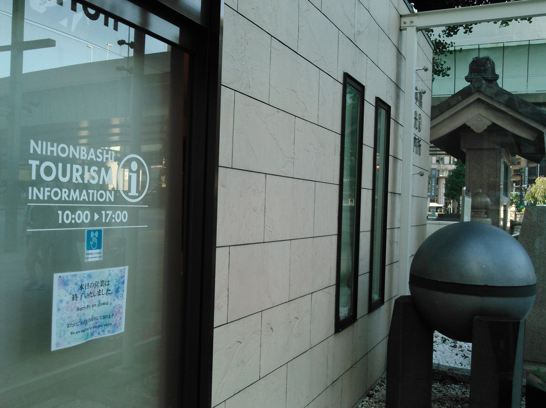 Nihonbashi Tourist Information Center-Nihonbashi必去景点