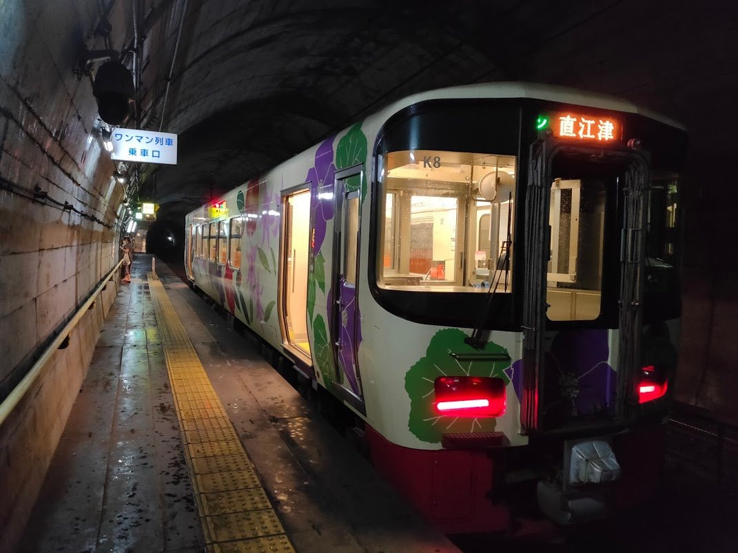 Tsutsuishi Station景点图片