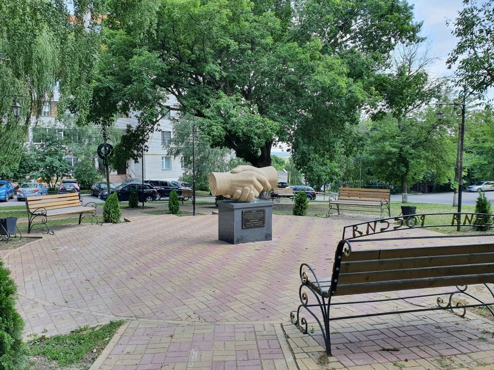 Park of Friendship between People of Russia and Armenia-Kursk必去景点