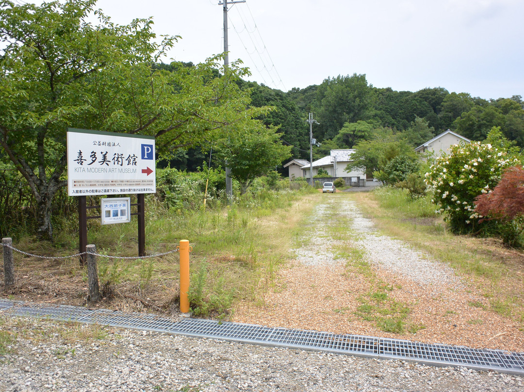 Kita Art Museum-樱井市必去景点