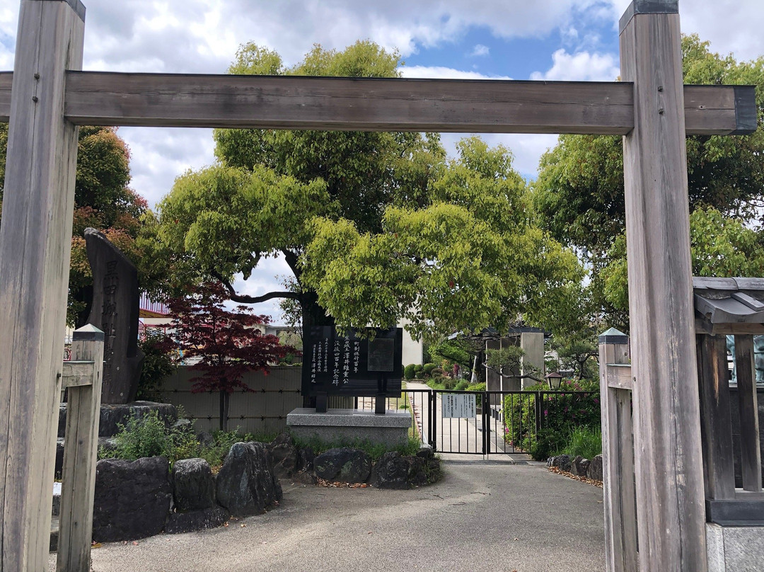 Kuroda Joshi Monument-一宫市必去景点