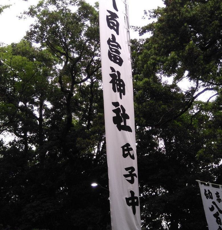 Yaotomi Shrine-蒲郡港必去景点