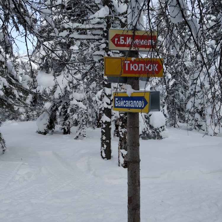 Natural Park Iremel-Beloretsk必去景点