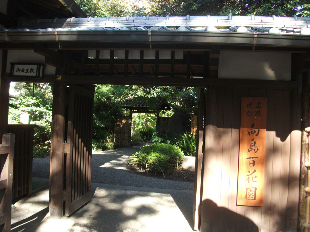 Mukojima Hyakkaen-墨田区必去景点