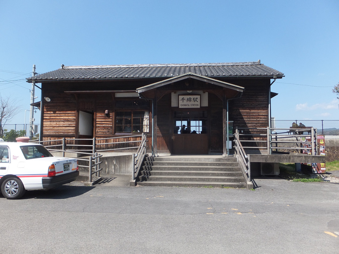 Chiwata Station景点图片