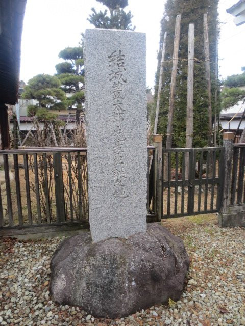 Nanyo City Toyotaro Yuki Memorial Museum-南阳市必去景点