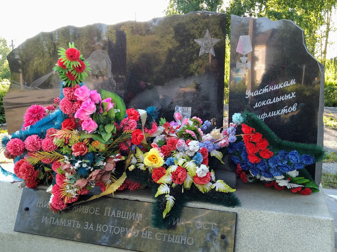 Monument to Soldiers-Internationalists景点图片