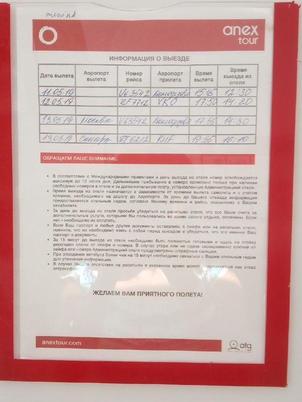 Hotel Riad Meninx Djerba主图