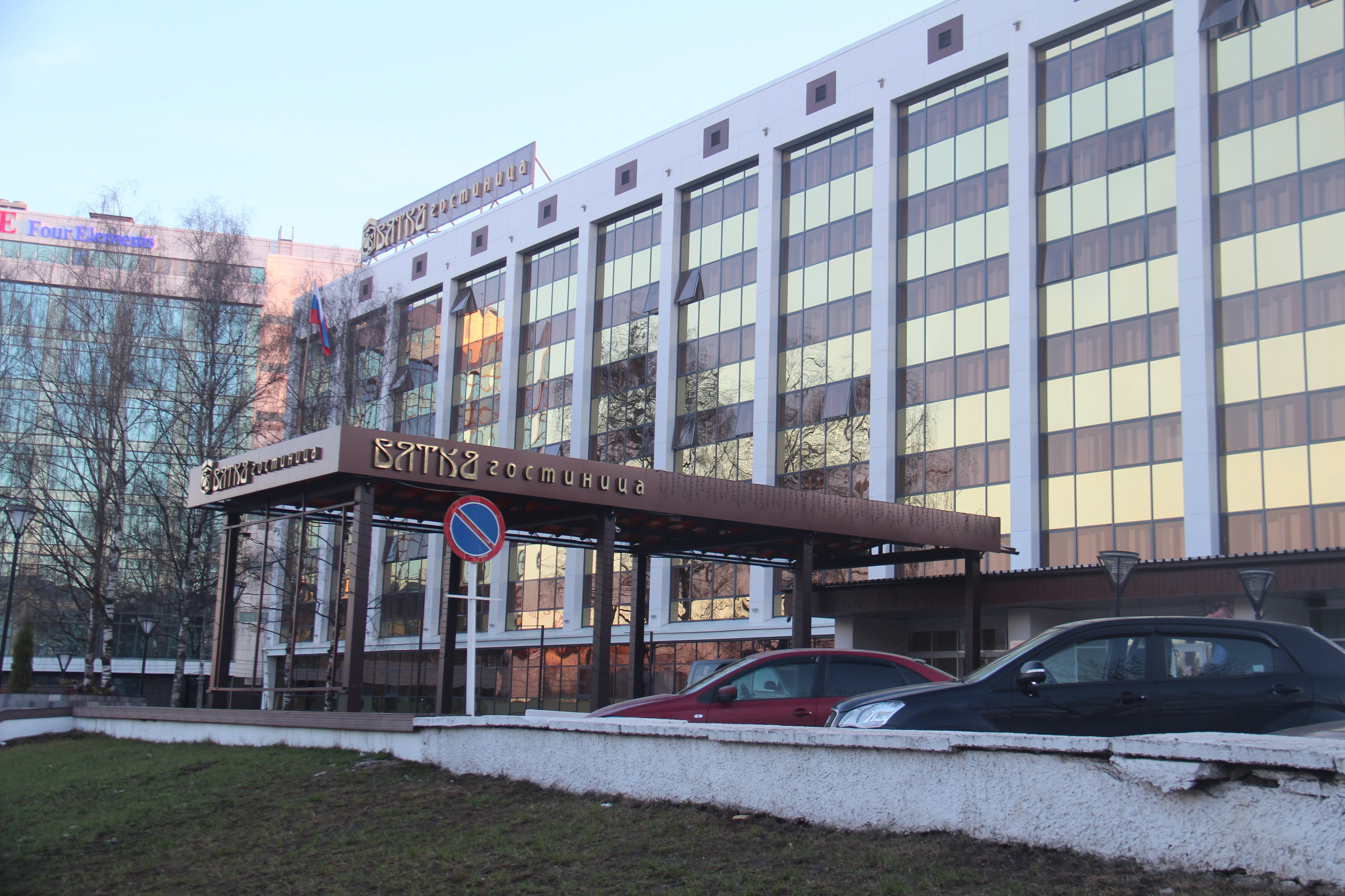 Vyatka Hotel-浴室