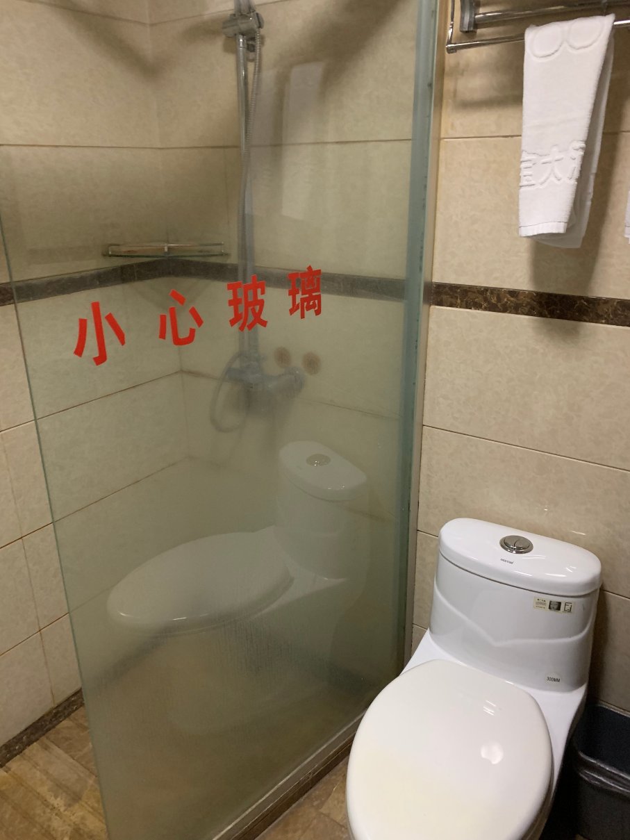 天宝大酒店-浴室