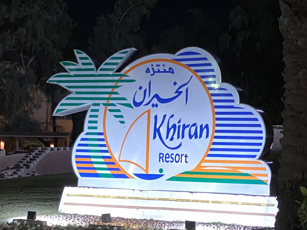 Khiran Resort Family Resort主图