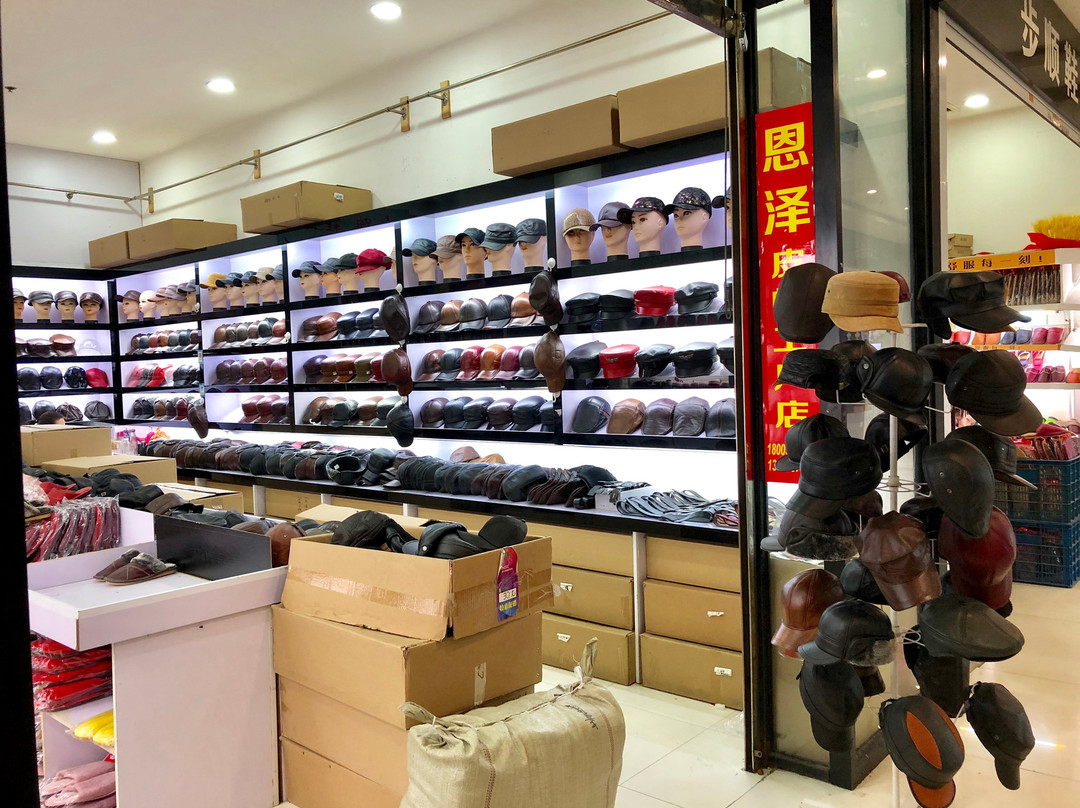 海宁中国皮革城景点图片