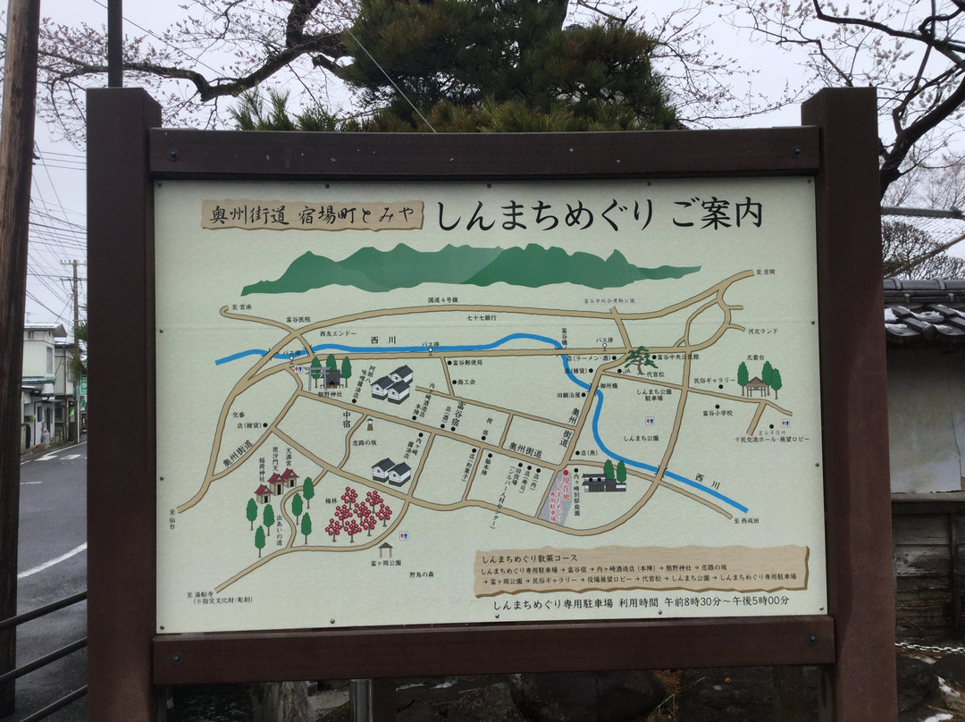 Uchigasaki-ka Bettei景点图片