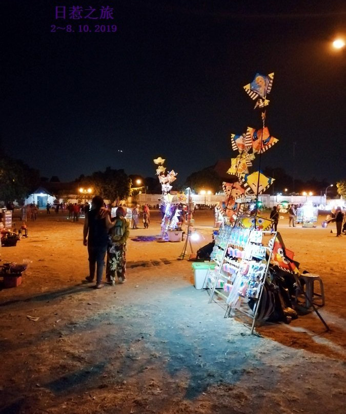 Alun Alun Selatan-日惹必去景点