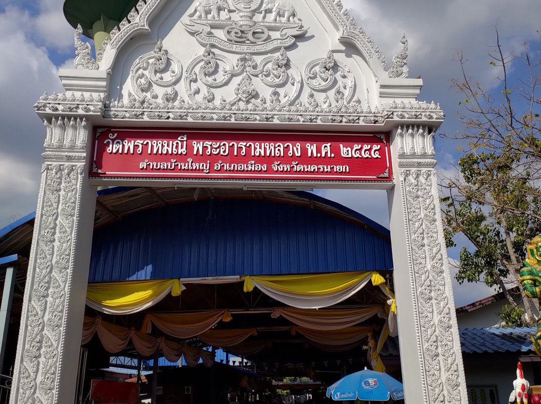 Wat Phrammani - Luang Po Pak Daeng景点图片