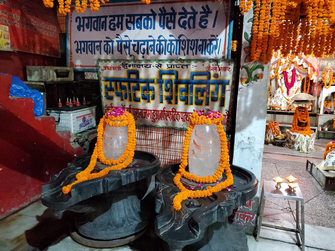 Shiv Mandir景点图片