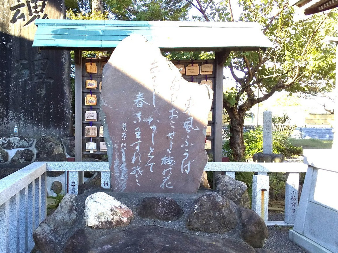 Yaizu Shrine景点图片