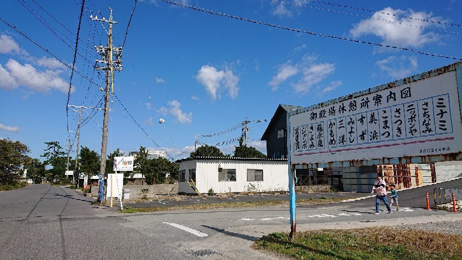 Gotemba Beach-津市必去景点