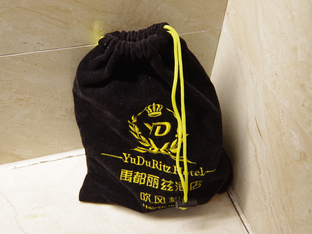 禹都丽兹酒店主图