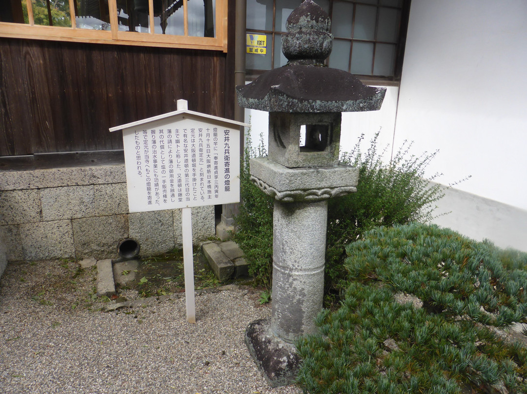 Sairenji Temple景点图片