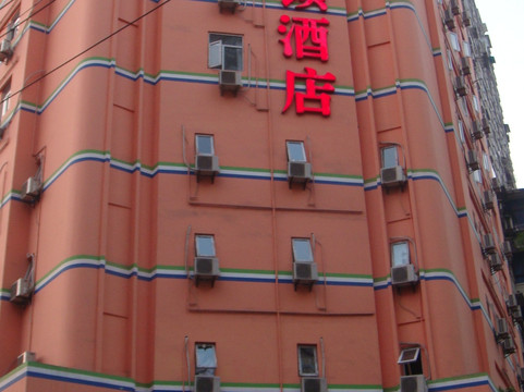 汉庭重庆观音桥地铁站酒店主图