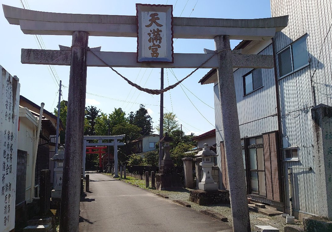 Ten Shrine-角田市必去景点
