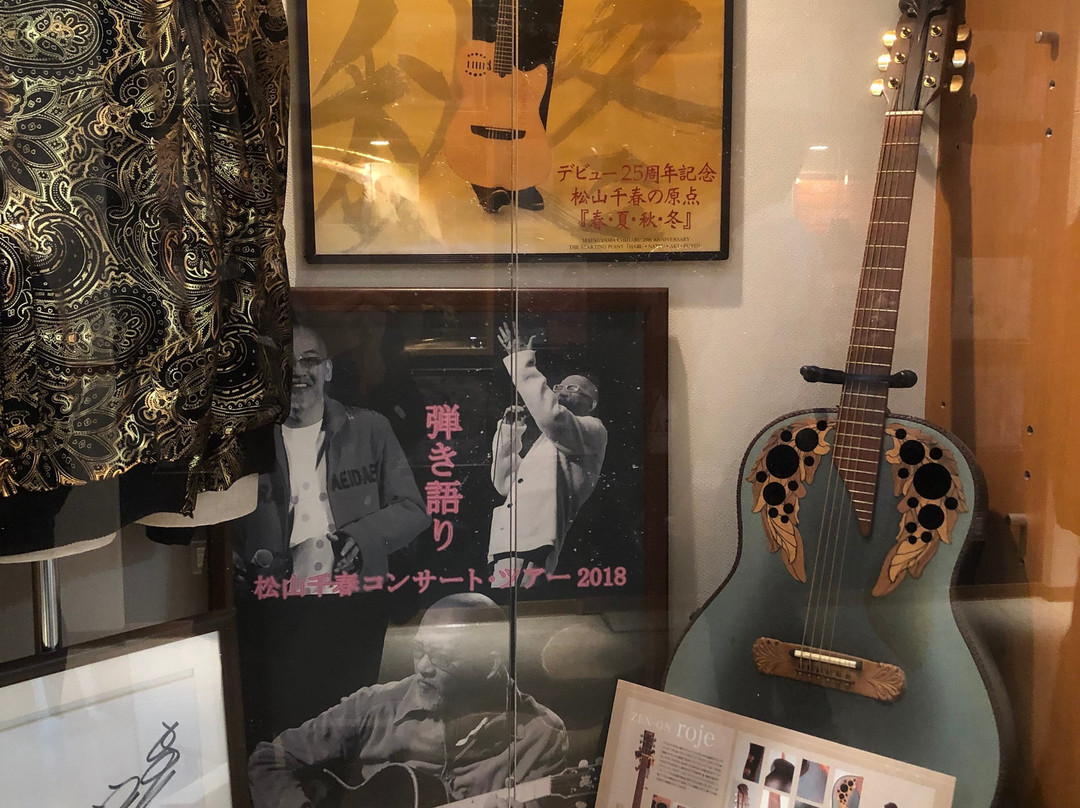 Matsuyama Chiharu Monument-足寄町必去景点