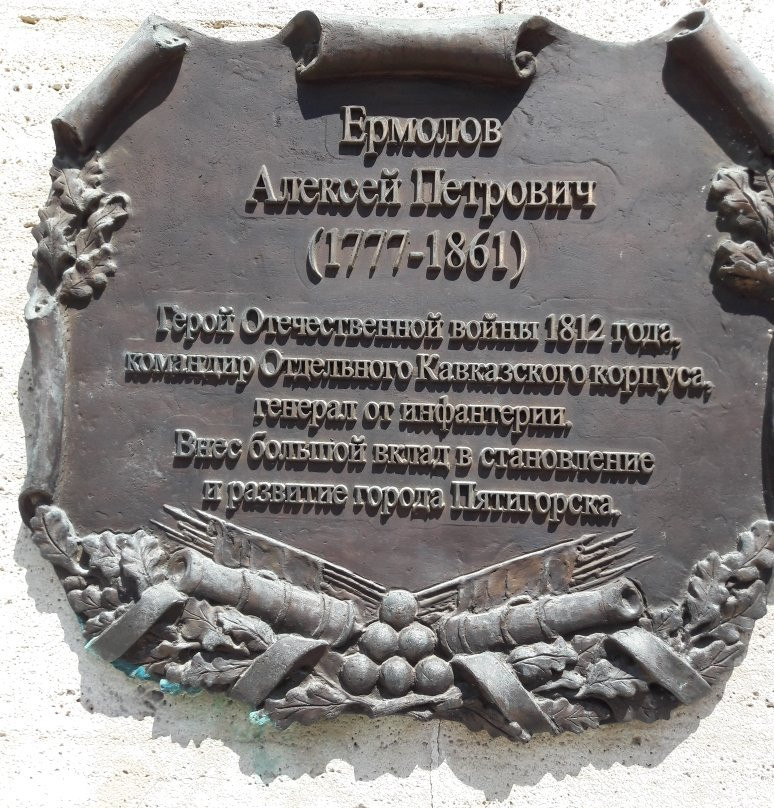Monument to General A.P. Yermolov-Pyatigorsk必去景点