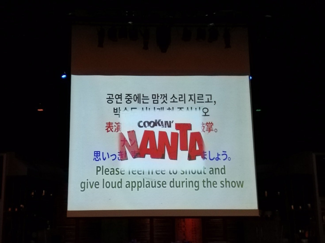 韩国超人气公演-济州-济州必去景点
