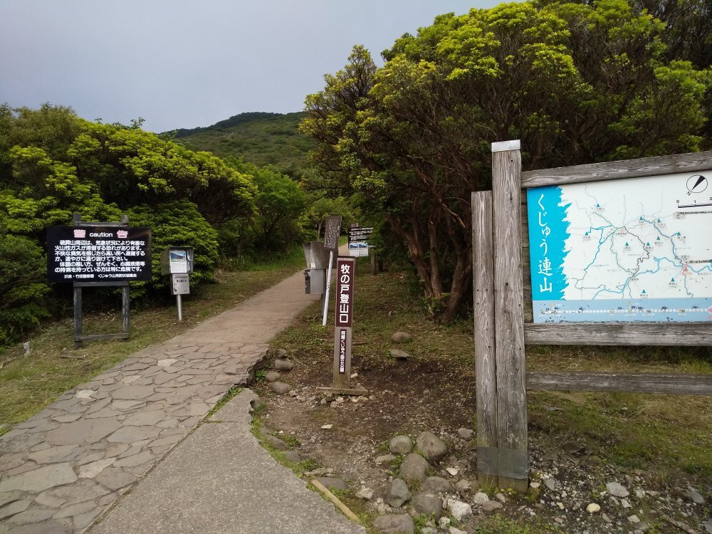 Makinoto Mountain Path景点图片