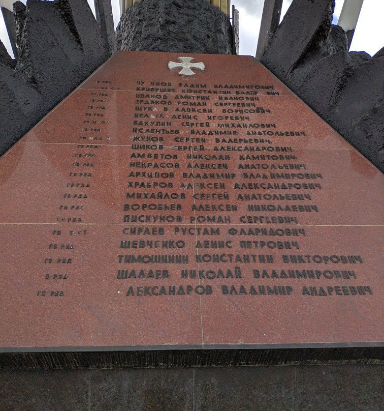Monument Pskov paratroopers (Dome)景点图片