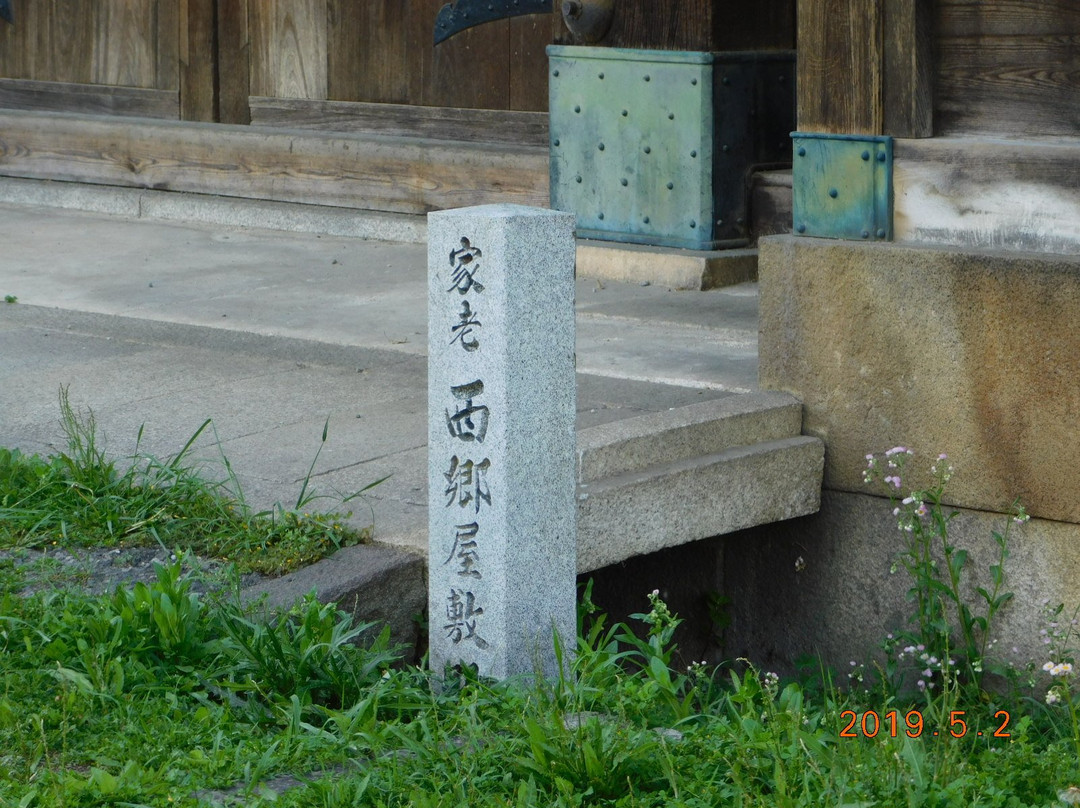 Kyu Saigoyashiki Nagayamon-彦根市必去景点