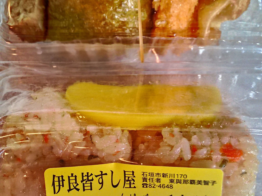 石垣港离岛码头景点图片
